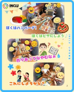 ~いわき教室~サイゼリヤに行ったよの様子(1)