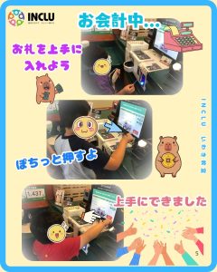~いわき教室~サイゼリヤに行ったよの様子(4)
