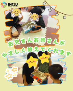 多賀教室~段ボール迷路であそんだよ~の様子(1)