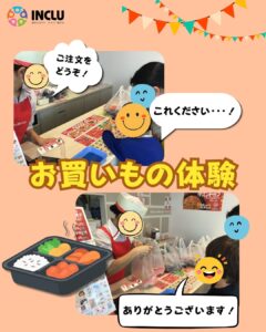 ひたちなか教室～ほっともっとに行こう！！～の様子（1）