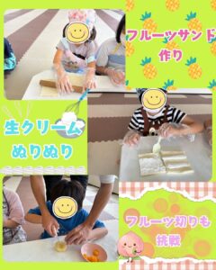 那珂教室～🍌フルーツサンド・カレー作り🍛～の様子（1）