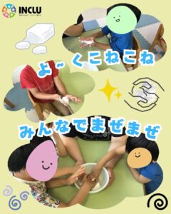 多賀教室～ふわもち☆雲スライムをつくったよ！～の様子（1）