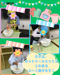 もみや教室～ホットケーキを作ったよ！～の様子（2）