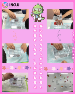 日立教室~🔬科学実験&調理イベント~の様子(1)