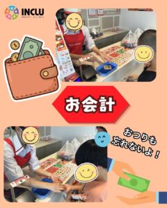 ひたちなか教室～ほっともっとに行こう！！～の様子（2）