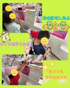 那珂教室～🍦サーティワンに行こう🍨～の様子（2）