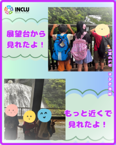 インクルーかみね教室～袋田の滝に行ったよ～の様子（2）