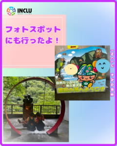 インクルーかみね教室～袋田の滝に行ったよ～の様子（3）
