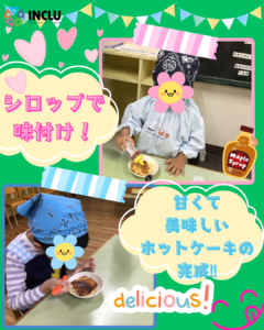 もみや教室～ホットケーキを作ったよ！～の様子（4）