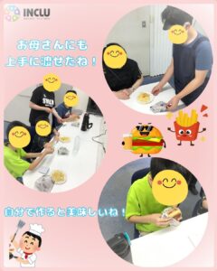 多賀教室プラス～ハンバーガーを作ったよ！～の様子（3）