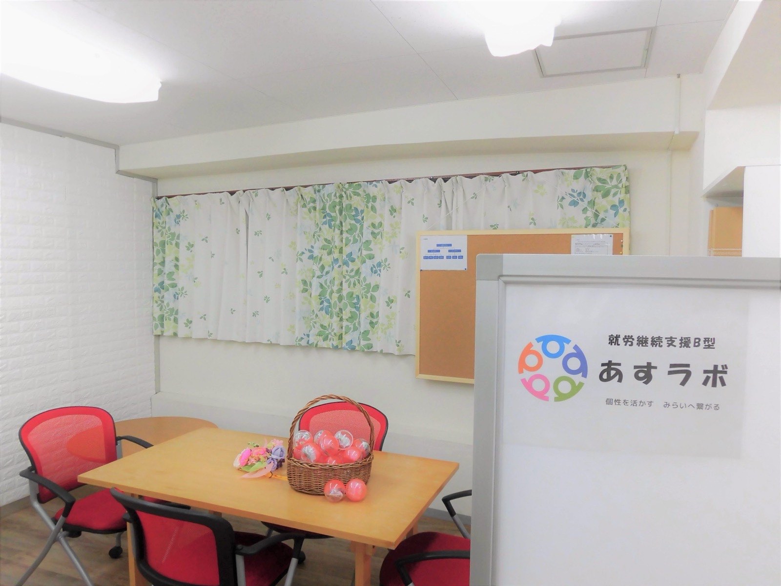 教室の様子