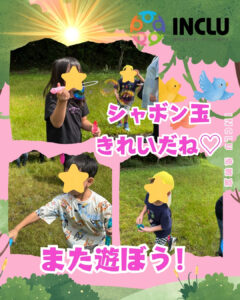 三崎公園で遊ぼう!~泉教室~の様子(4)