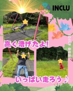 三崎公園で遊ぼう!~泉教室~の様子(1)