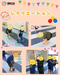 ひたちなか教室~シルバーウイークの様子②~🍂の様子(1)