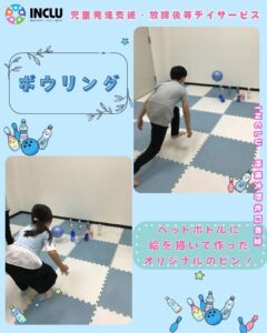 相模大野北口教室　～秋のゲーム大会！～の様子（1）