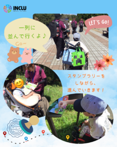 東成沢教室～海浜公園に行きました🌼～の様子（1）