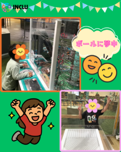もみや教室~サクリエに行ったよ!~の様子(2)