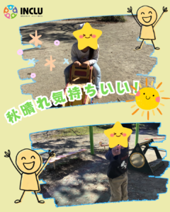 多賀教室~阿漕ヶ浦公園に行ったよ~の様子(1)