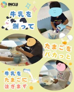 多賀教室～カップケーキを作ったよ～の様子（1）