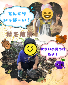 笠松運動公園へ行こうの様子(2)