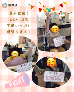 東成沢教室~ミニミニ運動会part2📣の様子(1)