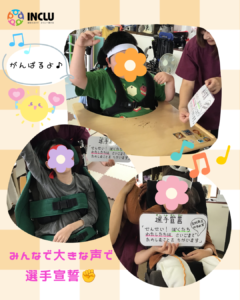 東成沢教室～ミニミニ運動会part1💖の様子（1）