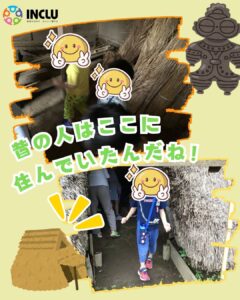 多賀教室～大串貝塚ふれあい公園に行ったよ～の様子（2）