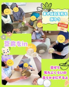 那珂教室～🍡お月見団子を作ろう🍡～の様子（1）