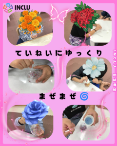 ～日立教室～芳香剤を作ってみよう🍋の様子（1）