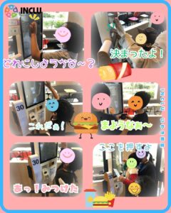 ～いわき教室～マクドナルドへ行こう🍔🍟🥤✨の様子（1）