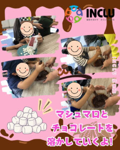 マシュマロチョコプリンを作ろう!の様子(2)