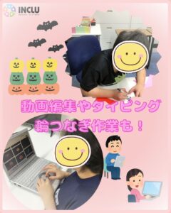 多賀プラス教室~日々の療育紹介!~の様子(2)