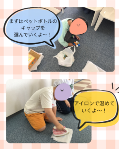 ペットボトルのキャップでコースターを作ったよ！～インクルー東海教室～の様子（2）