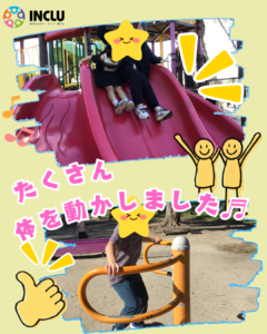 多賀教室~阿漕ヶ浦公園に行ったよ~の様子(2)