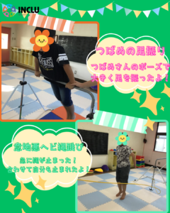 もみや教室~10月の運動療育~の様子(3)