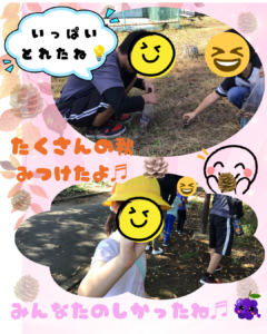 笠松運動公園へ行こうの様子(1)