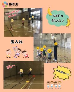 ひたちなか教室～インクルー運動会をしたよー～の様子（2）
