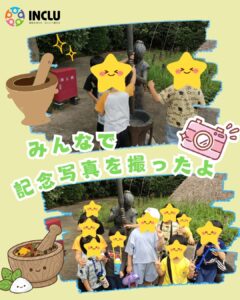 多賀教室～大串貝塚ふれあい公園に行ったよ～の様子（1）