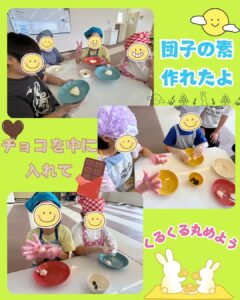 那珂教室～🍡お月見団子を作ろう🍡～の様子（2）