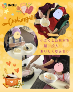 東成沢教室～秋の味覚を感じよう！芋煮会🍠～の様子（2）
