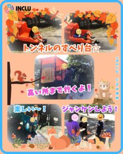 ～いわき教室～フラワーセンターへ行こう🌸🌷🌼の様子（2）