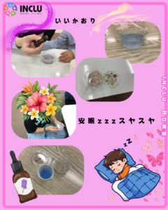 ～日立教室～芳香剤を作ってみよう🍋の様子（2）