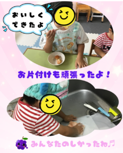 常陸太田教室クッキングお楽しみ焼きの様子（2）