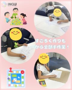 多賀プラス教室~日々の療育紹介!~の様子(3)