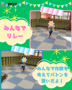 もみや教室~10月の運動療育~の様子(4)