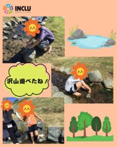 ひたちなか教室~🌳グルービー樅の木公園🌳~の様子(3)