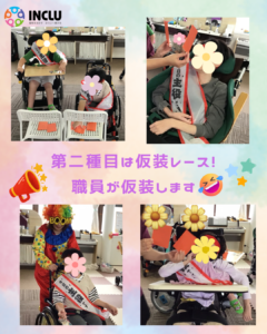 東成沢教室～ミニミニ運動会part1💖の様子（3）