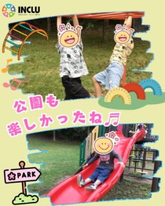 多賀教室～大串貝塚ふれあい公園に行ったよ～の様子（3）