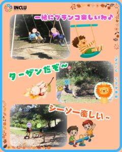 ～いわき教室～フラワーセンターへ行こう🌸🌷🌼の様子（3）