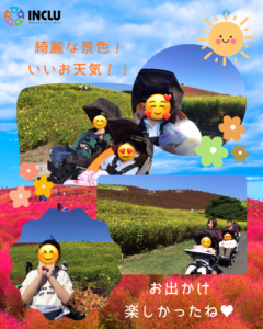 東成沢教室～海浜公園に行きました🌼～の様子（3）